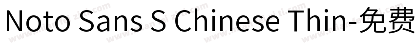 Noto Sans S Chinese Thin字体转换